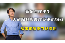 邵东讨债公司成功追回初中同学借款40万成功案例