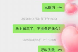 邵东企业清欠服务